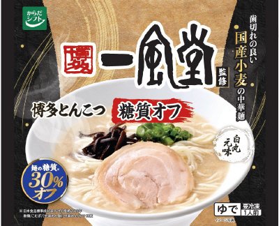 糖質オフ　一風堂　白丸元味