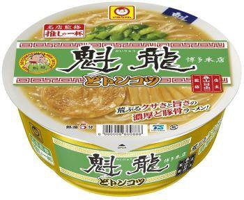 推しの一杯　魁龍　どトンコツ