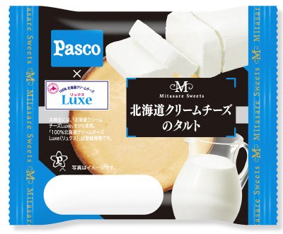 北海道クリームチーズのタルト