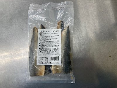 国産骨取りさばみりん漬