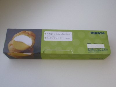ヒロタのシュークリーム　ツインフレッシュ