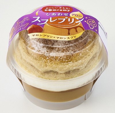 しあわせマロンスフレプリン