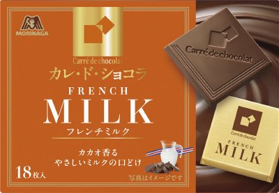 カレ・ド・ショコラ＜フレンチミルク＞