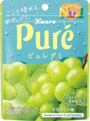 ピュレグミマスカット