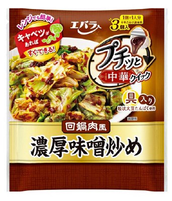 プチッと中華クイック　濃厚味噌炒め