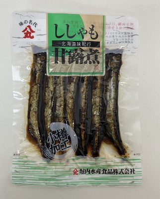 ししゃも甘露煮