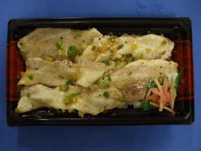 葱塩カルビの焼肉弁当