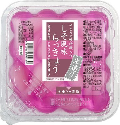 しそ風味らっきょう生造り