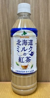 Secoma　北海道ミルクの紅茶500ｍｌPET
