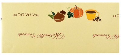 メルヴェイユコンコルド