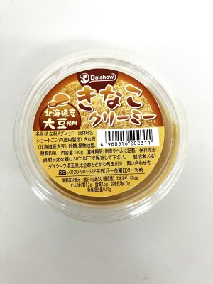 きなこクリーミー