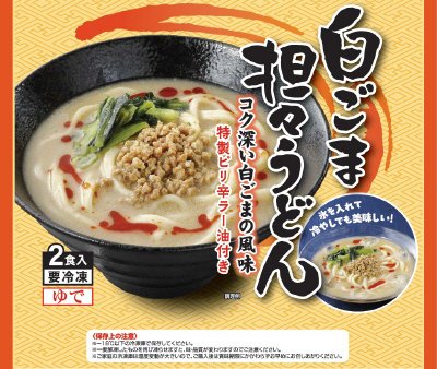 白ごま担々うどん
