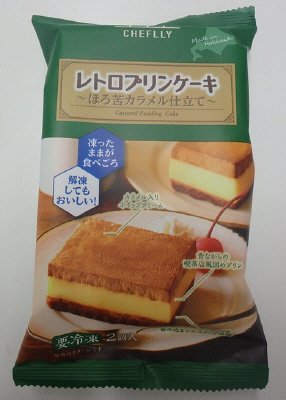 CHEFLLY　レトロプリンケーキ
