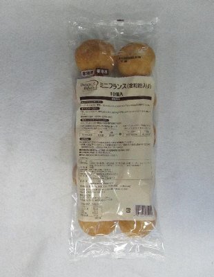 ミニフランス（全粒粉入り）