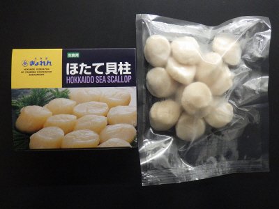 北海道野付産ほたて貝柱