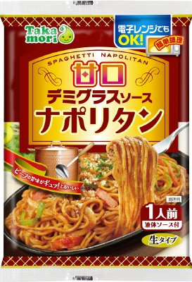 タカモリ　デミグラスナポリタン