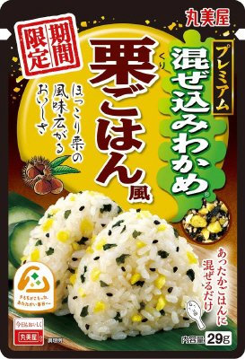 期間限定　プレミアム混ぜ込みわかめ　栗ごはん風
