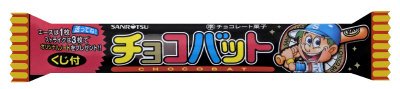 チョコバット