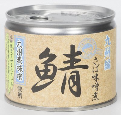 あいこちゃん鯖味噌煮　九州麦味噌使用