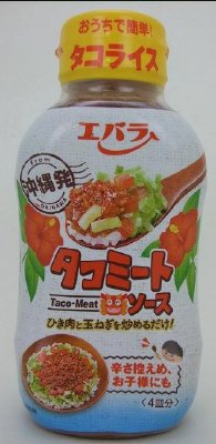 タコミートソース
