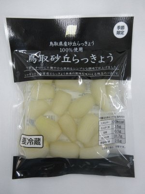 鳥取砂丘らっきょう