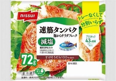 速筋タンパク減塩海からサラダフレーク