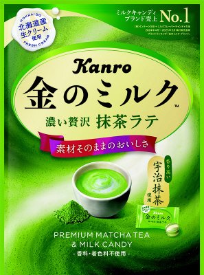 金のミルクキャンディ抹茶ラテ