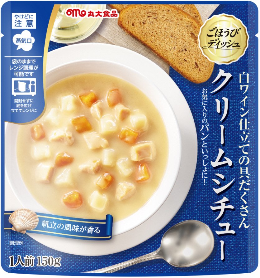 ごほうびディッシュ　クリームシチュー