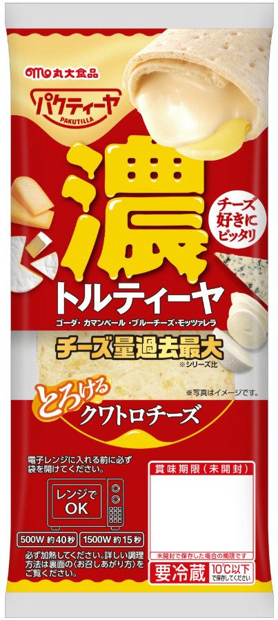 パクティーヤ　とろけるクワトロチーズ