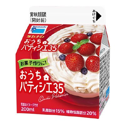 タカナシおうちパティシエ35 200ml