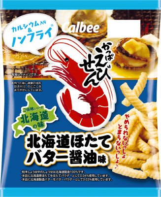 かっぱえびせん北海道ほたてバター醤油味