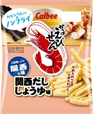 かっぱえびせん関西だししょうゆ味