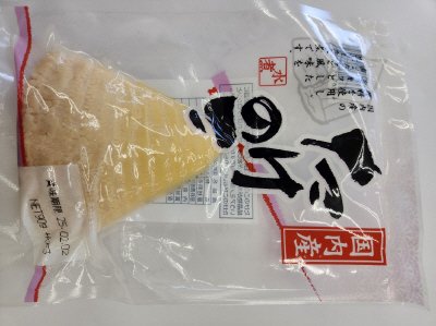 国内産穂先たけのこ水煮カット