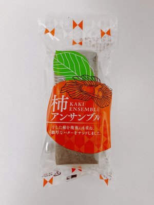 柿アンサンブル