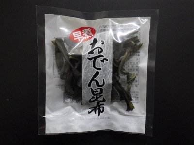 早煮おでん昆布