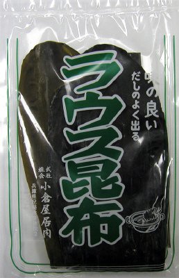 ラウス昆布