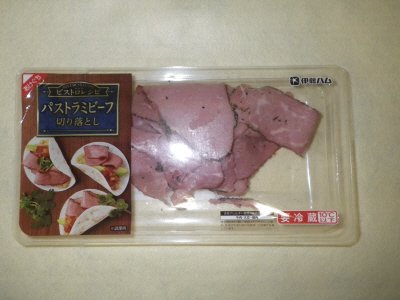 ビストロレシピ　パストラミビーフ切り落とし