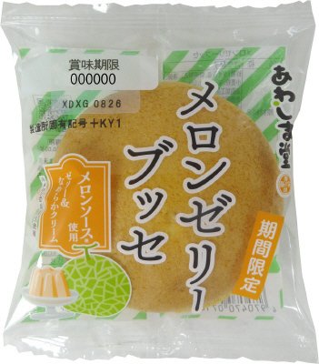 メロンゼリーブッセ