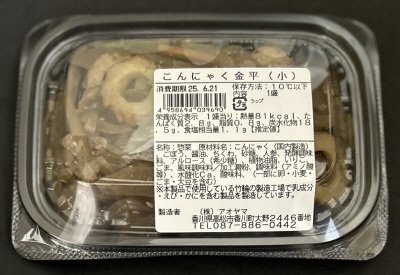 こんにゃく金平（小）