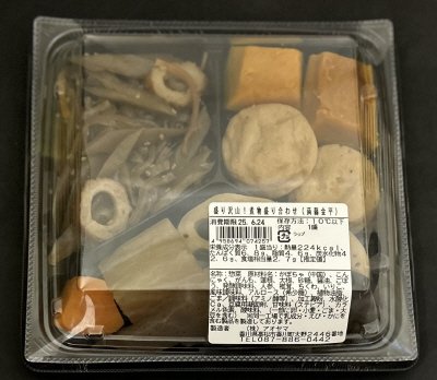 盛り沢山！煮物盛り合わせ（蒟蒻金平）