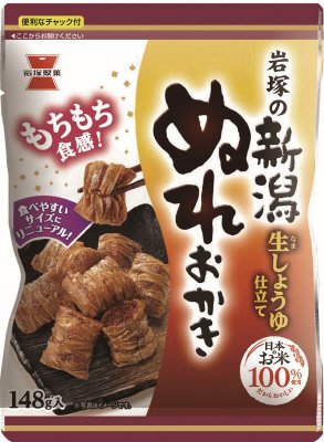 新潟ぬれおかき