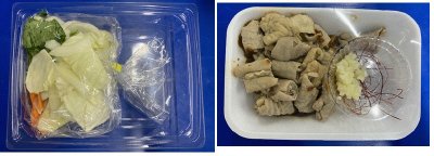 国産豚もつと５種野菜の３種醤スタミナ炒め