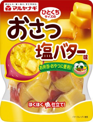 ひとくちサイズのおさつ塩バター味