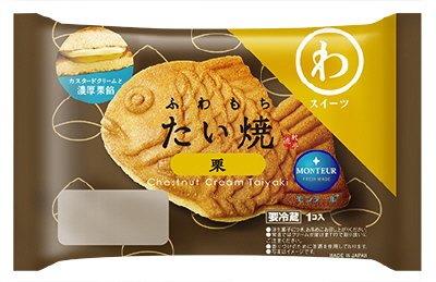 ふわもちたい焼・栗