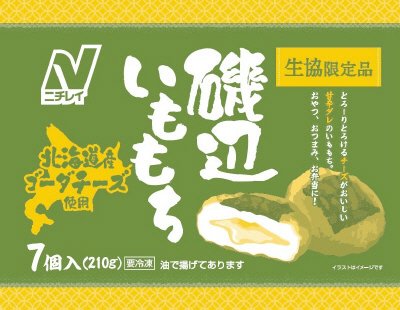 磯辺いももち（北海道産ゴーダチーズ使用）