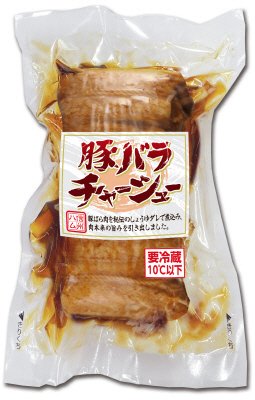 豚バラチャーシュー