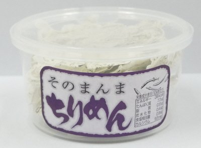 そのまんまちりめん