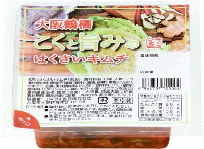 大阪鶴橋　こくと旨みのはくさいキムチ
