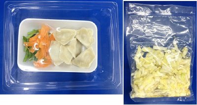 もちっと水餃子と１／３日分野菜の中華スープ