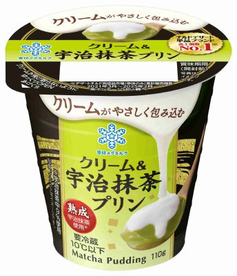 クリーム&宇治抹茶プリン